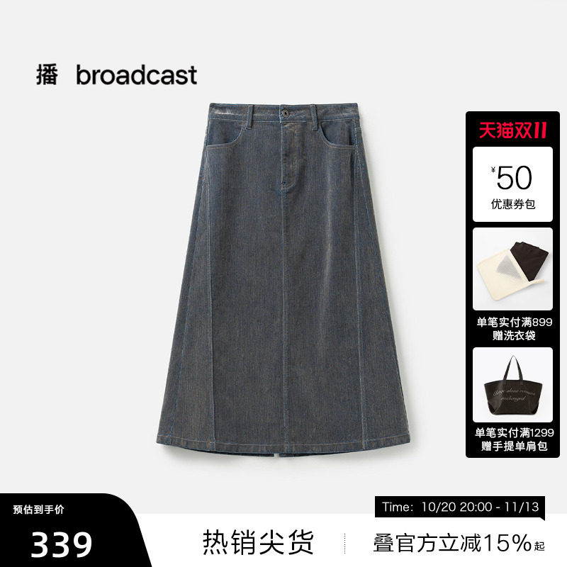 【播奥莱】播春季高智复古牛仔半身裙女长裙BDS1BD1516