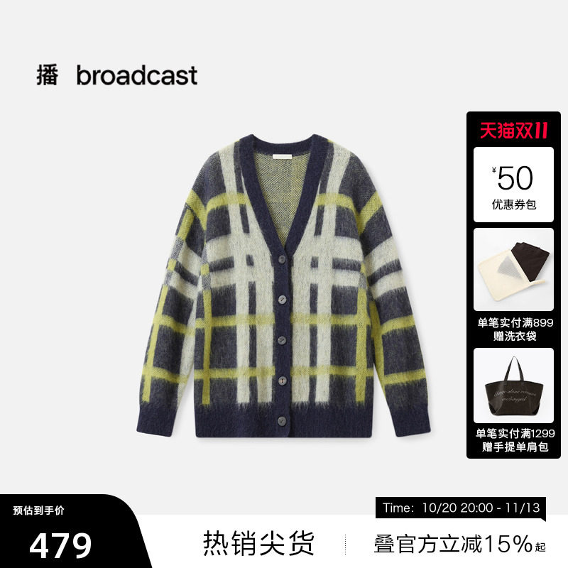 【播奥莱】播冬季V领宽松针织开衫女休闲外套BDS4UD3229