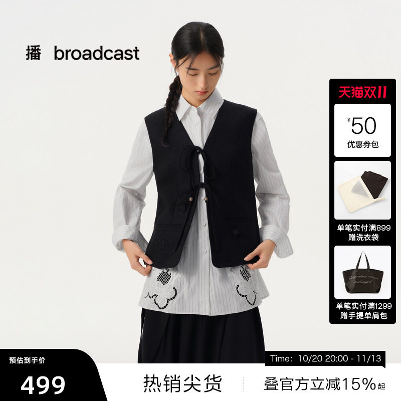 【播奥莱】播商场同款通勤风系带V领马甲女春休闲上衣BDT1MD1486