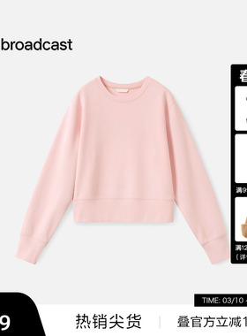 【播奥莱】播休闲圆领纯色卫衣女秋季宽松短款长袖T恤DDS3YD5055