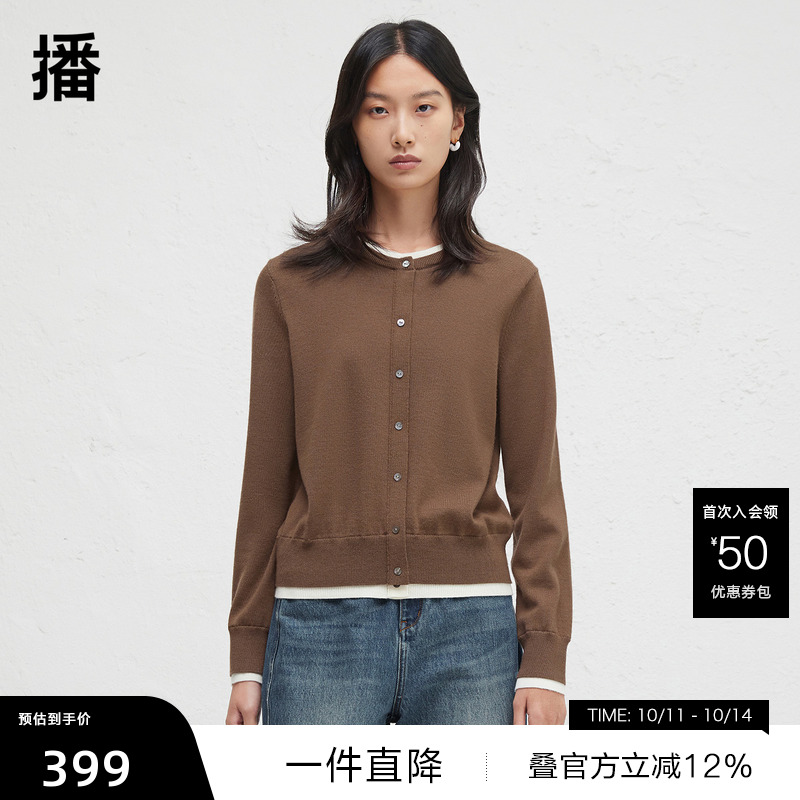简约舒适假两件造型圆领