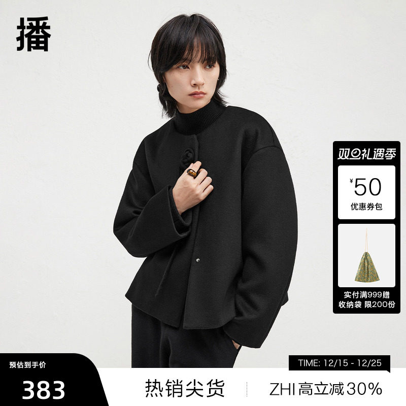 平整舒适袖口，灵活方便四合扣