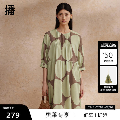 【播奥莱】播气质圆领连衣裙女商场同款夏宽松时尚长裙BDR2LD1152