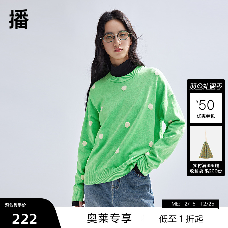 紧密罗纹休闲圆领,毛绒质感波点