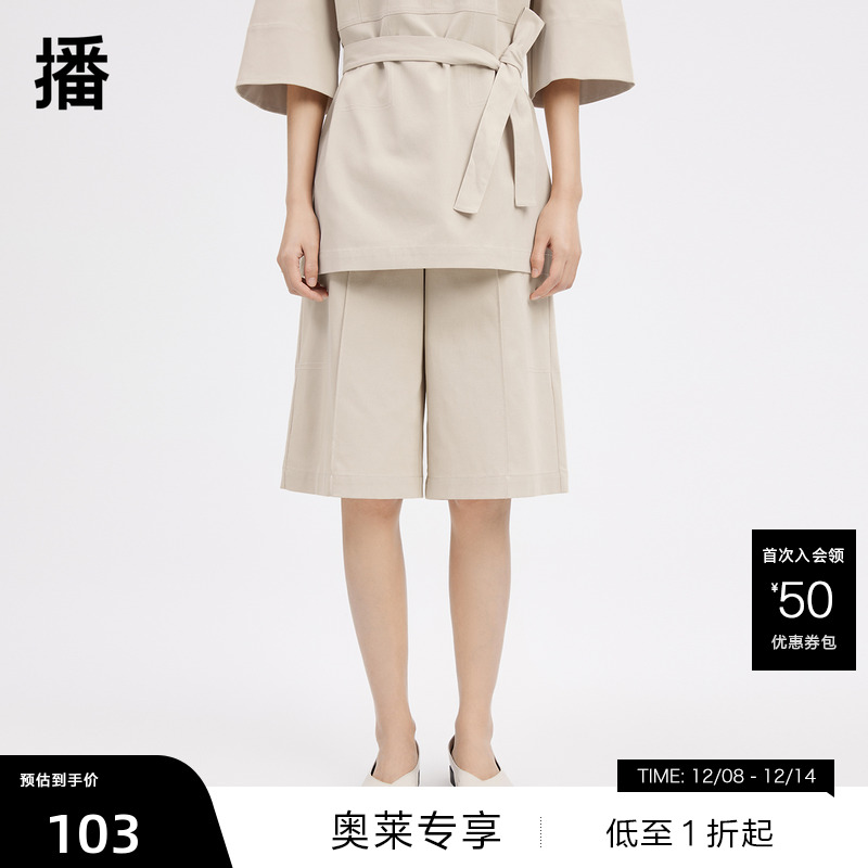 简洁的连腰设计、明线撞色设计