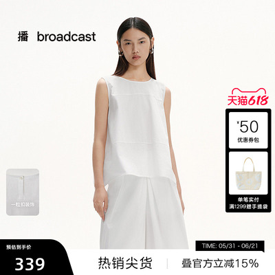 【播奥莱】播商场同款法式无袖宽松衬衫女夏松弛感上衣BDS2HD2609
