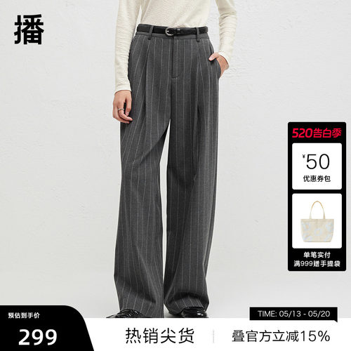 时尚休闲可系带腰头