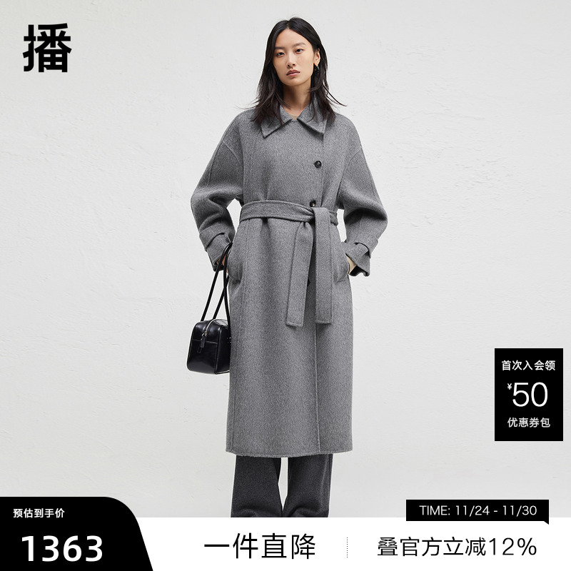 时尚简约衬衫领