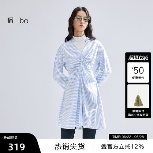 优雅衬衫V领，艺术感纽结褶皱