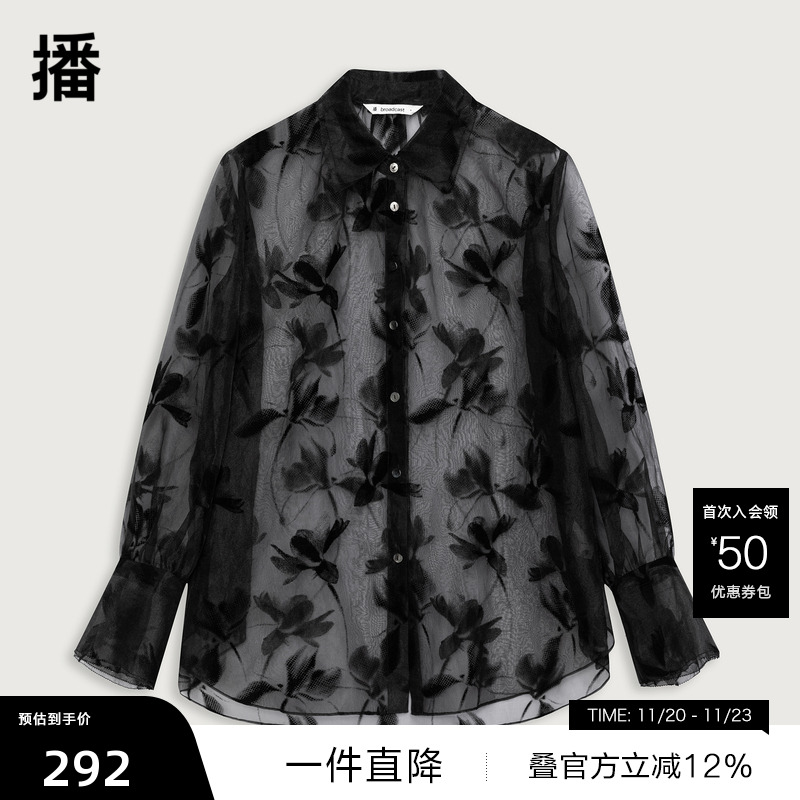 播新中式提花黑色衬衫上衣