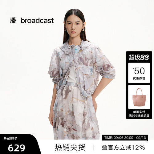 舒适工装风连帽