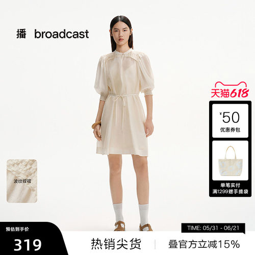 【播奥莱】播灯笼袖连衣裙女25夏法式短袖绝美月光裙DDS2LD5002