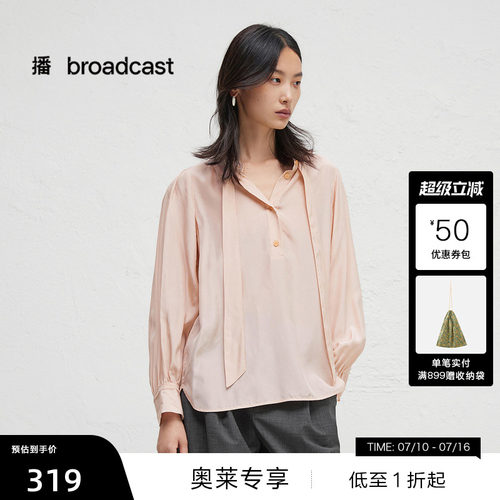 微弧形侧面小开叉下摆 ，显瘦正肩设计