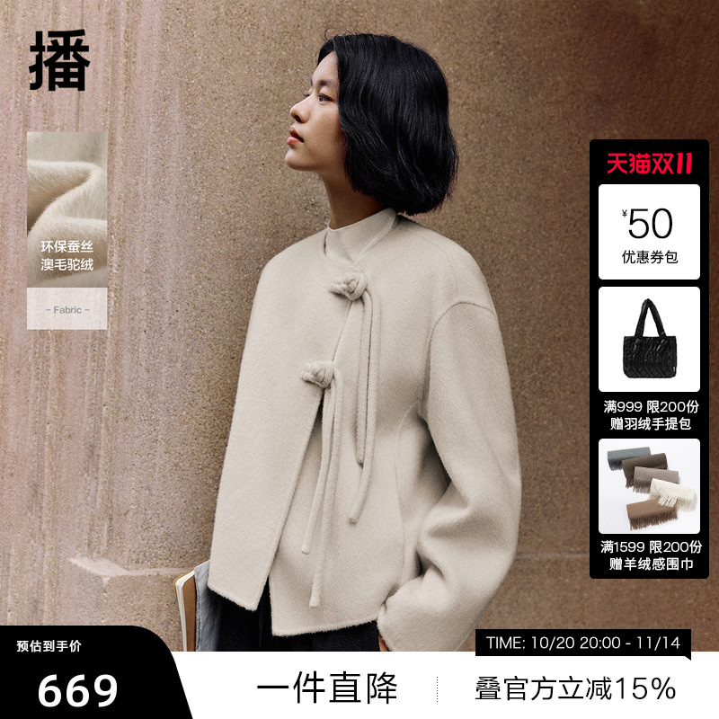 简约舒适圆领,新中式飘带盘扣