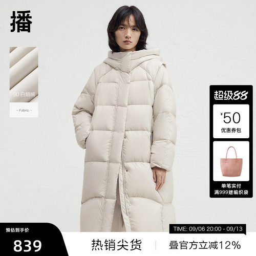 【播奥莱】播白鹅绒连帽中长款羽绒服女冬新款保暖外套BDR4RD3536