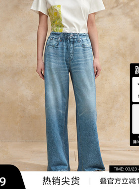 【播奥莱】播蓝色牛仔裤女商场同款高腰显瘦直筒阔腿裤BDR2KD1111