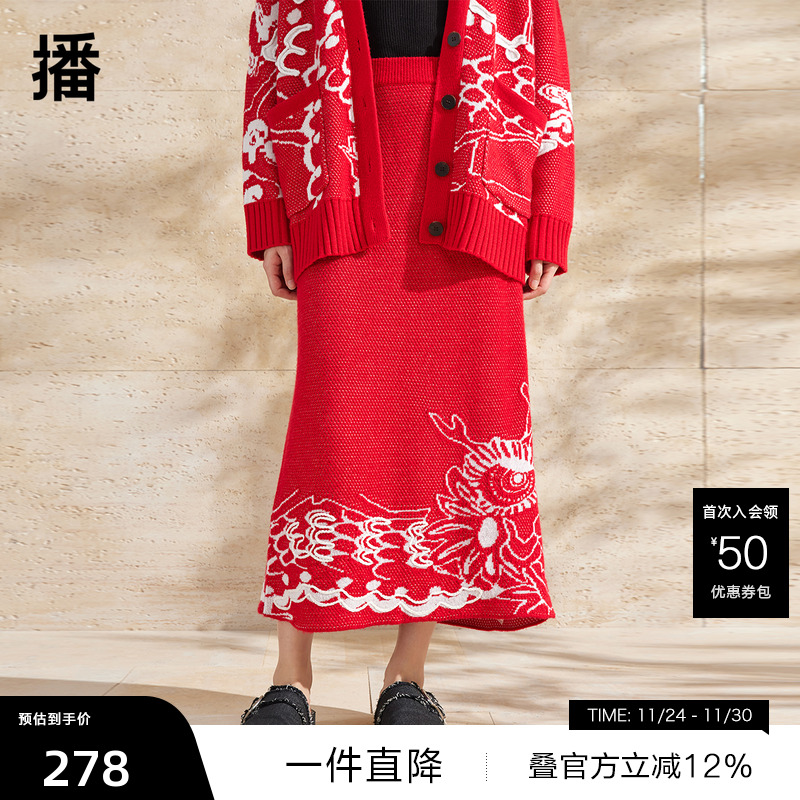 层次感花纹交叠