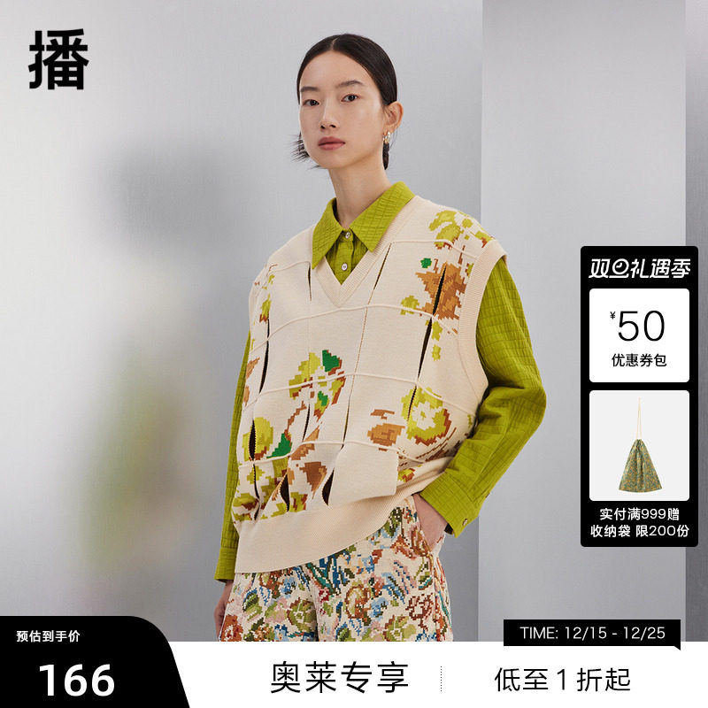 视觉张力抽象花卉