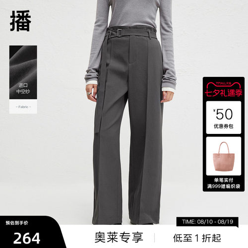 侧面斜插口袋，质感同色金属拉