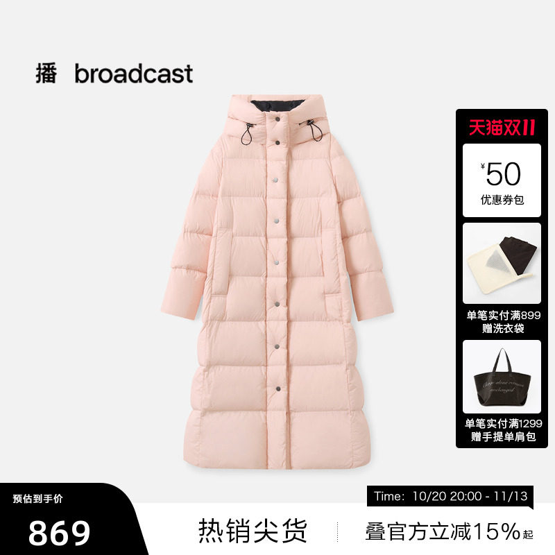 【播奥莱】播冬季粉色长款抗寒鸭绒羽绒服女外套BDS4RD3827