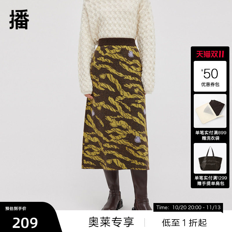 【播奥莱】播冬季羊毛提花半身裙复古针织裙子BDQ4BD1249
