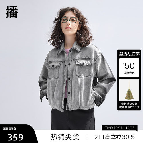 撞色绗线衬衫领