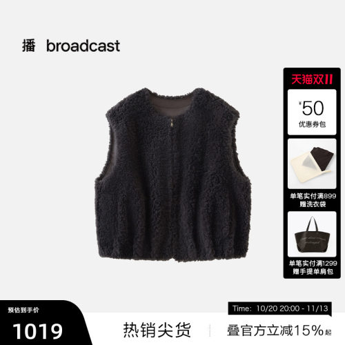 【100%羊毛】播奥莱商场同款宽松羊羔毛马甲女春季BDT6MD2446
