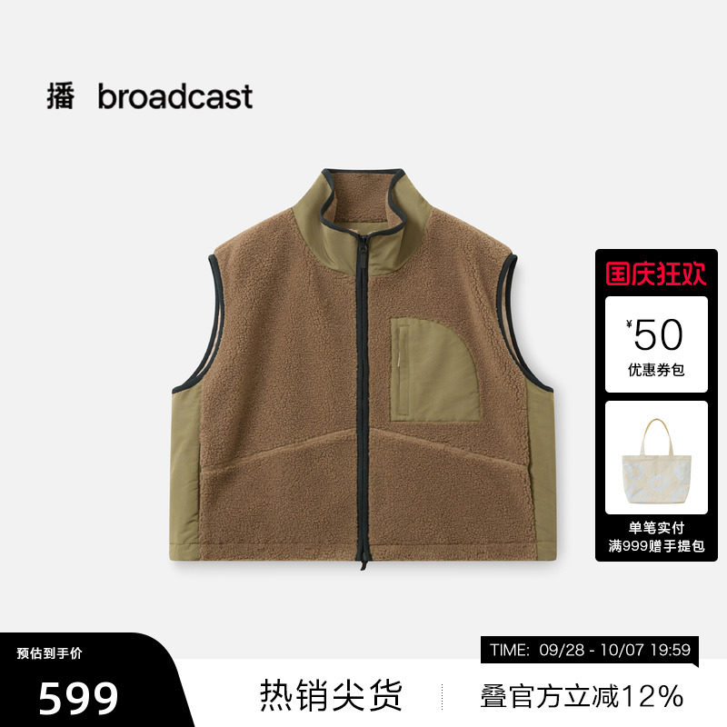 【播奥莱】播冬季羊羔绒拼接马甲女宽松叠穿外套BDS4MD3645