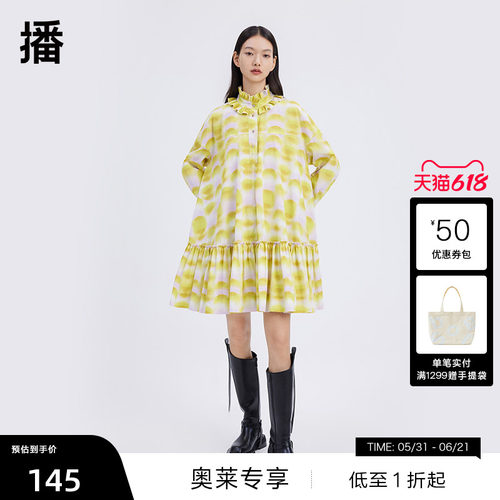 A型娃娃裙、韵律碎褶、活力晕染
