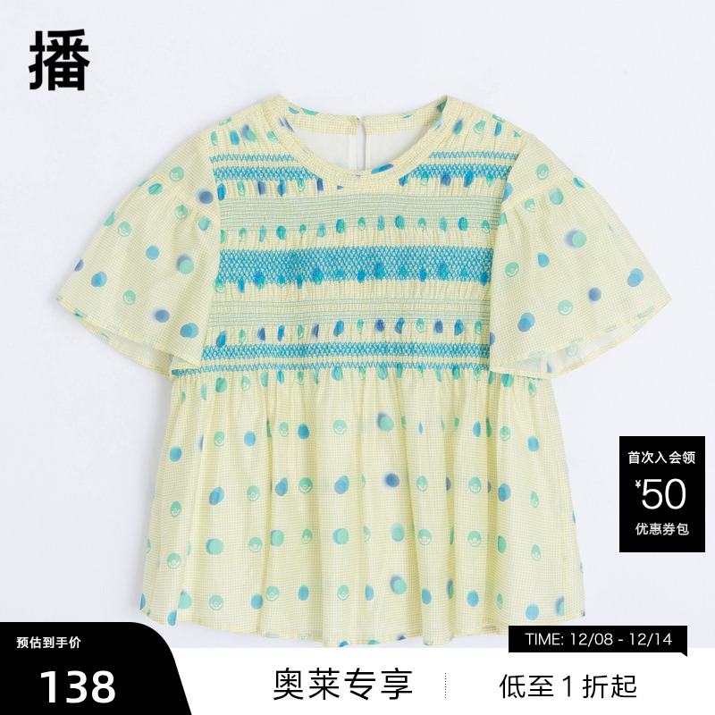 彩色花式打揽、波点与宝可梦精灵球结合