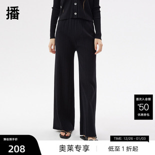 干练直筒压褶点缀针织高腰阔腿裤 播春季 DDQ2KD5241 播奥莱