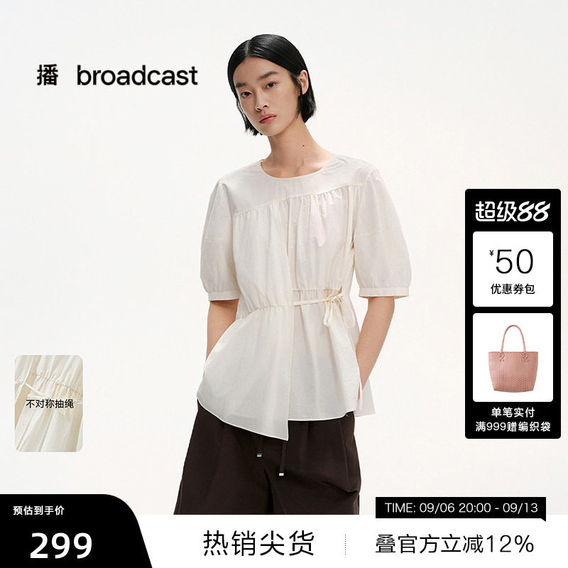 【播奥莱】播夏季纯棉甜美收腰衬衫女绝美小上衣BDS2HD2478图片