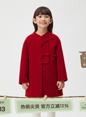 播broadcute童装2025春新款女童大衣红色盘扣毛呢外套KGR4AD0331