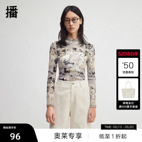舒适简约半高领，平整舒适袖口