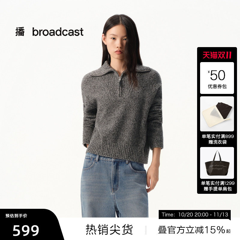 【播奥莱】播冬季灰色翻领半拉链针织衫气质毛衣BDS4SD3756