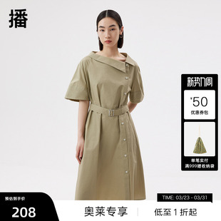 连身门襟腰带装 播夏季 饰下摆卷边连衣裙DDQ2LD5418 播奥莱