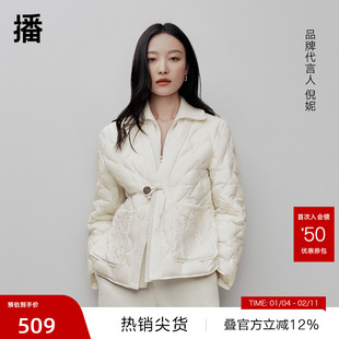 【播奥莱】播商场同款倪妮同款新中式羽绒服冬新外套BDR4RD3510