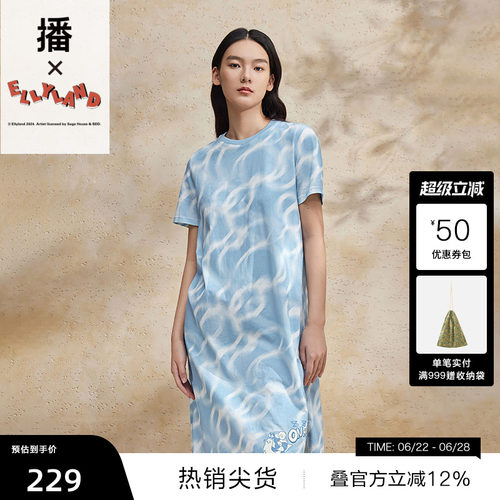 【播奥莱】播ELLYLAND联名连衣裙商场同款中长款裙子BDR2LD1120