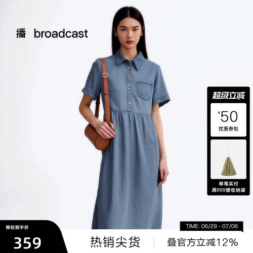 时髦外翻领,平整袖口
