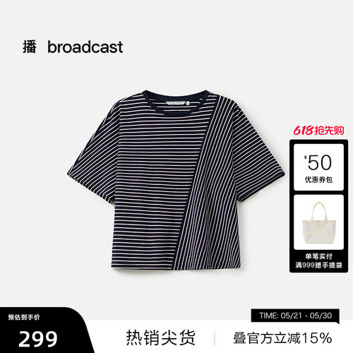 时尚简约，罗纹圆领