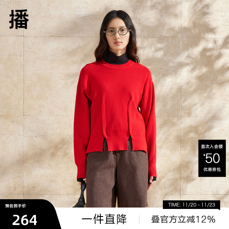 优雅罗纹圆领，罗纹收紧袖口延长手臂