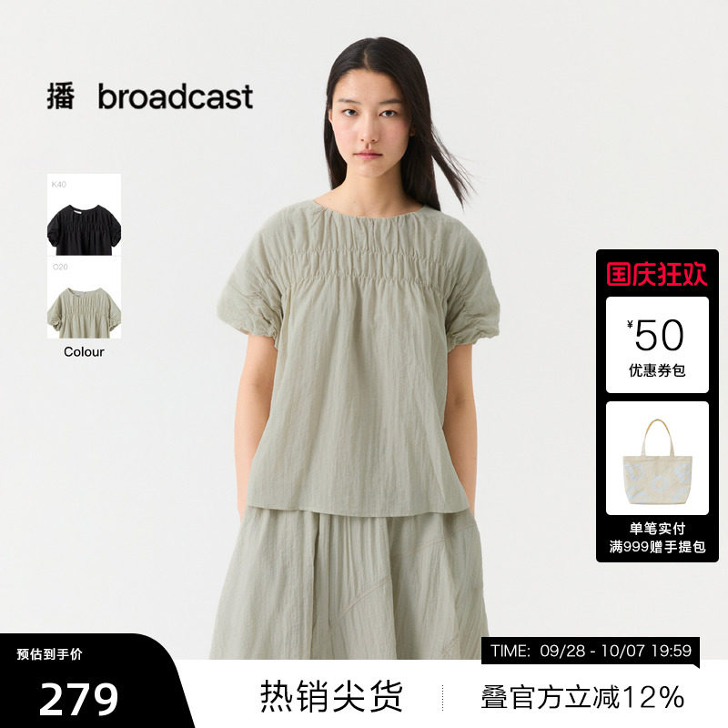 【播奥莱】播26夏新品随性松弛衬衫女宽松轻薄短袖衬衣DDT2HD6035