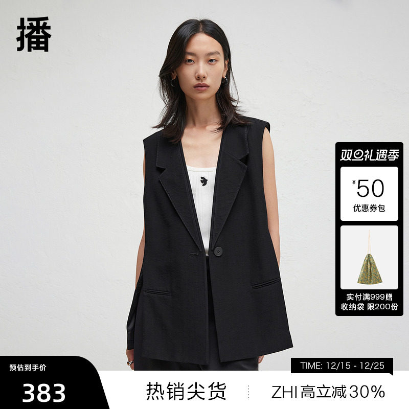 简约西装戗驳领，微开叉下摆