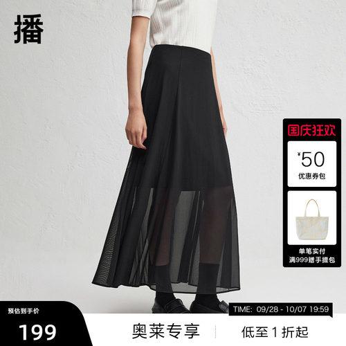 简约舒适一片式腰头