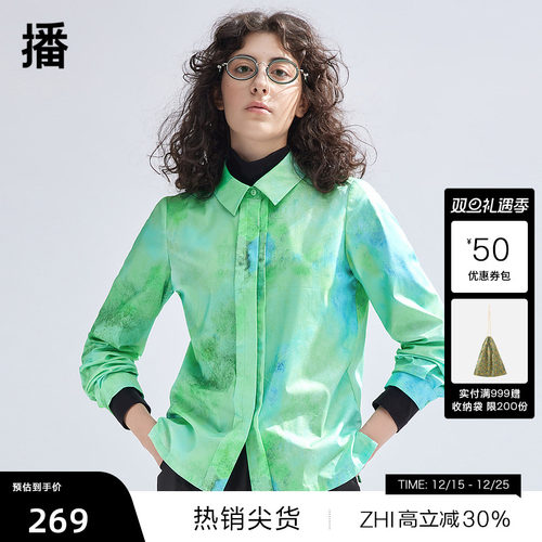 优雅衬衫领,同色系圆扣点缀