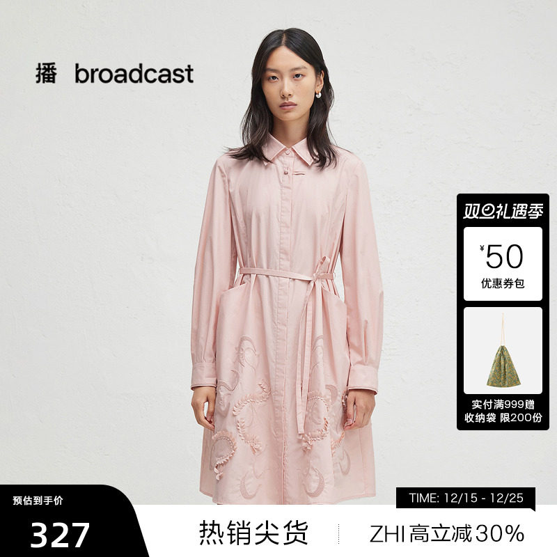 【播奥莱】播商场同款24春秋白色绣花宽松连衣裙女BDR3LD3256