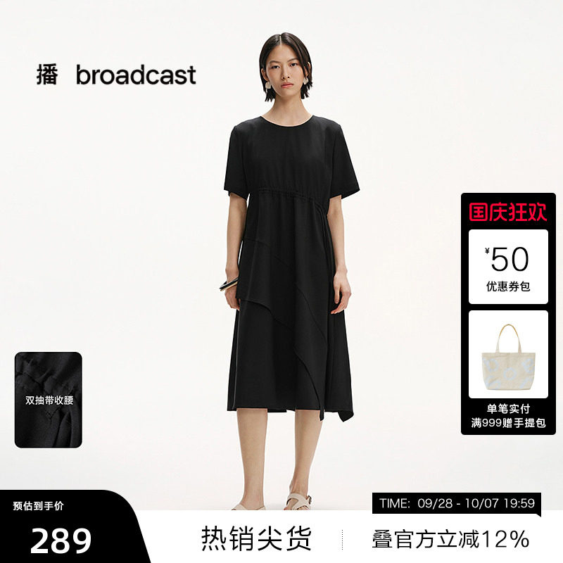 【播奥莱】播夏季纯棉圆领通勤短袖连衣裙女不规则长裙DDS2LD5015