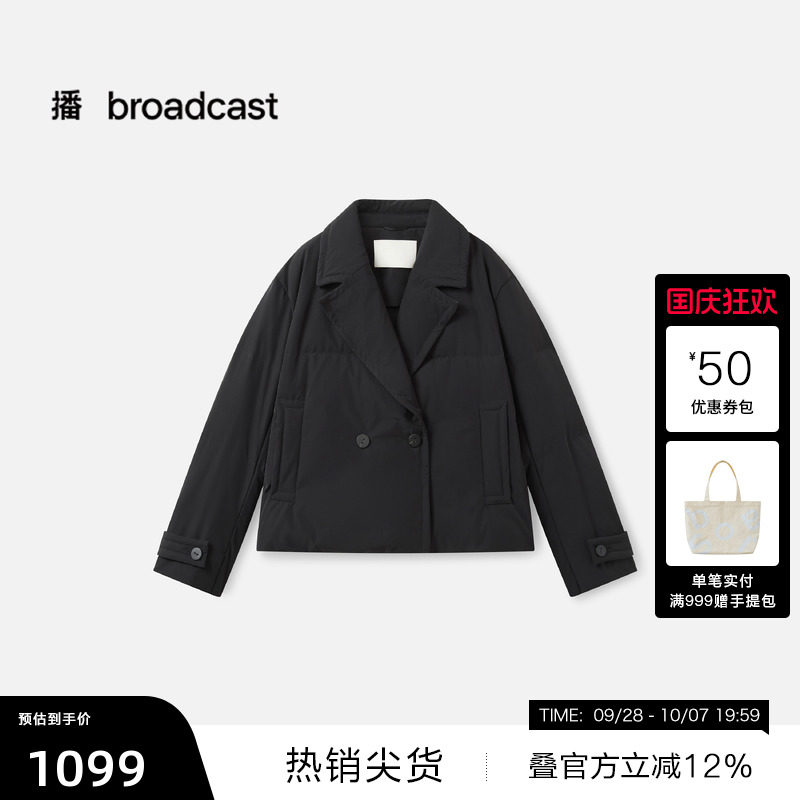 【播奥莱】播商场同款简约大气西装领羽绒服外套女秋冬BDS4RD3615