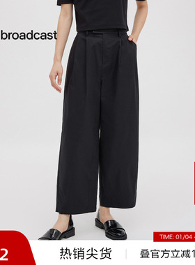 【播奥莱】播高腰垂感直筒休闲裤女夏黑色显瘦西装裤DDS2KD5918