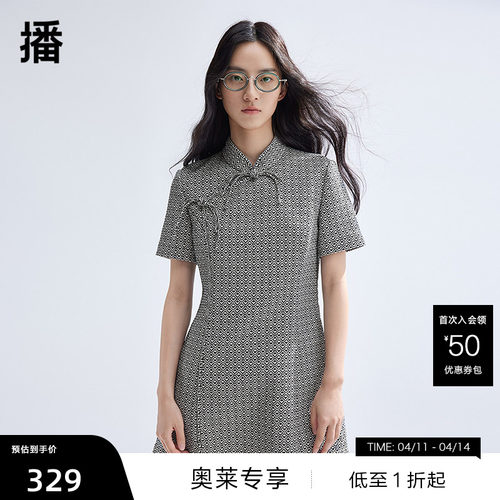新中式盘扣领口